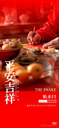 微信图片_202501140932521