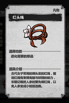 齐•小媛采集到界面