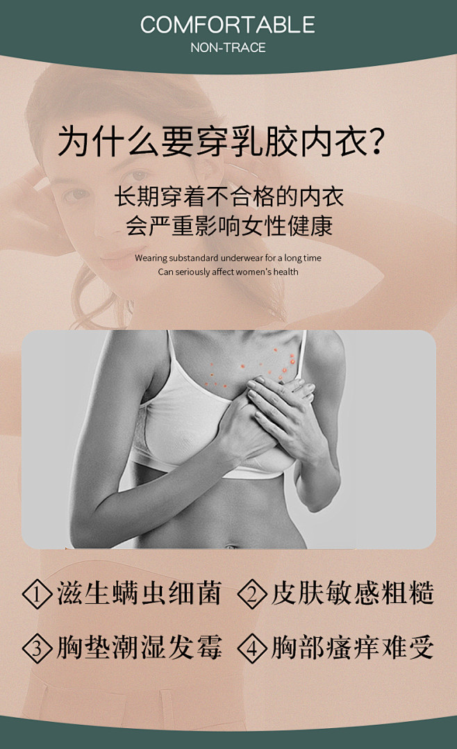 泰国乳胶内衣女无钢圈背心式文胸聚拢收副乳...