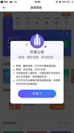 Liisha采集到ui