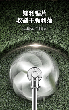 小楠宸采集到功能特点