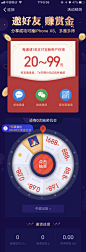 运营H5拉新邀请好友专题页-拉新H5落地页-app邀请新人活动页-UI闪屏页-运营H5专题页长综合类-黑金类设计-黑金专题页-会员中心-运营H5短活动页面-h5运营专题页-UI闪屏页-金融类视觉精品-随手-卡牛视觉精品 -运营H5节日专题页-节日H5落地页-运营H5红包专题页-红包H5落地页 -凯赛尔-来源于网络-KAYSAR007