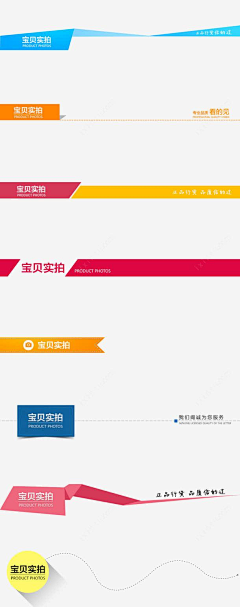 jiaozi111采集到小标题