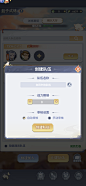 一念永恒：少年追梦