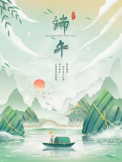 amasun采集到banner/海报