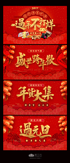 Andy-zS采集到banner
