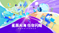 编号：59620024402273282【享设计】源文件下载-商务科技公司校招kv