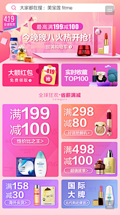 ·六个点·采集到模板