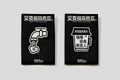 不点小小采集到品牌