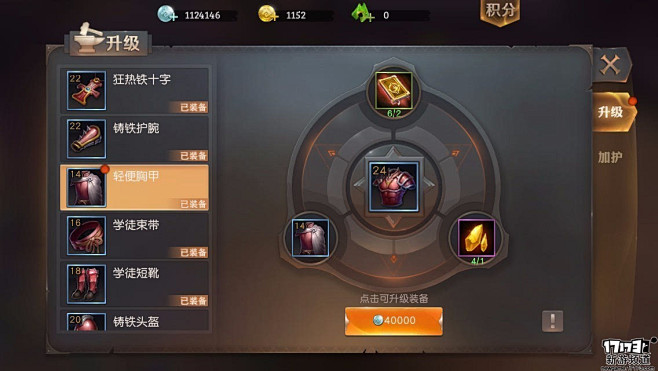 点击查看源网页