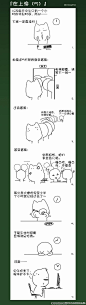 第四章-猫言猫语