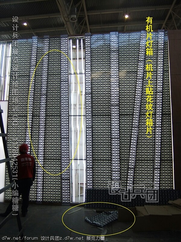 【新提醒】设计兵团课堂-2012服装展现...