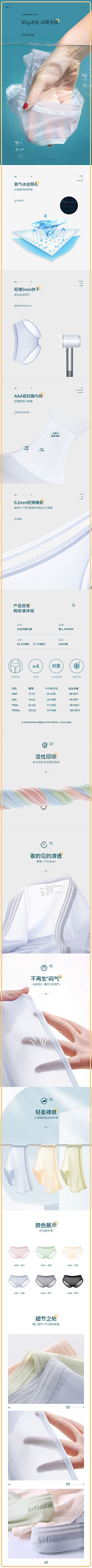 小宝家的逗逼采集到页面