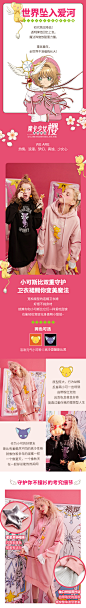【小樱联名】妖精的口袋2019秋冬季新款女加厚连帽卫衣连衣裙子潮-tmall.com天猫