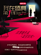 年末盛典狂欢！就差你一个☝️ - 小红书