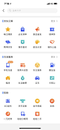 UI设计师—周晓烽采集到App-ICON整套328图_花瓣