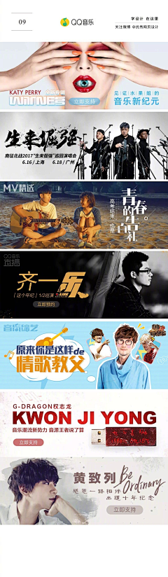 森特先生采集到Banner