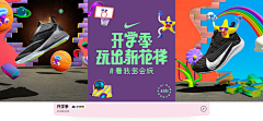 咖啡不加糖还想怎么样BJT采集到NIKE儿童