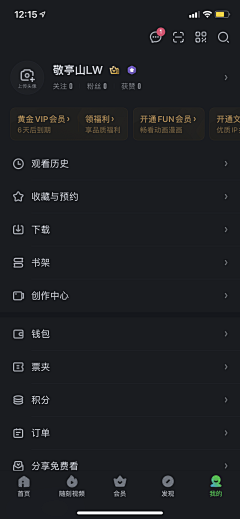 ‘阳’采集到素材