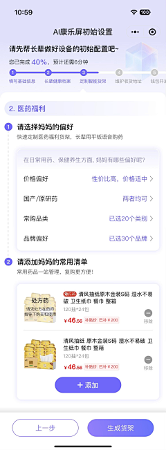 MDOhL_戈薇采集到最新作品集