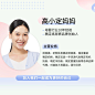 母婴亲子形象打造朋友圈封面