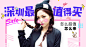 banner 配色 医美