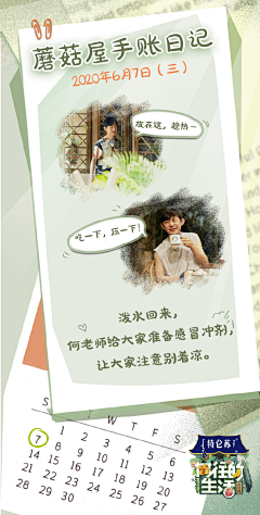 黑猫不哭__采集到电影延展