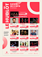 LE HUBLOT - THEATER on Behance