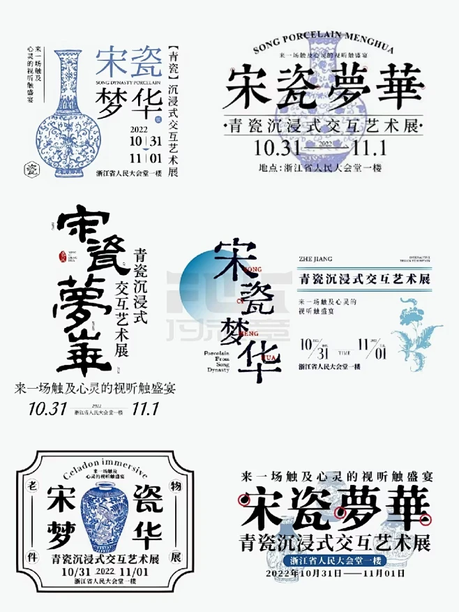文字排版干货一个标题的54种排版设计~-花瓣网