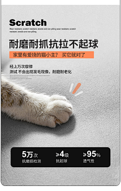 熊猫爱生活采集到电商详情