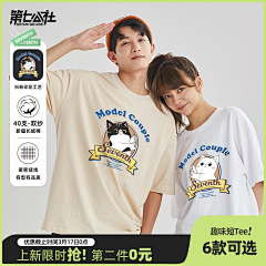 ⭐叶子⭐采集到主图/车图