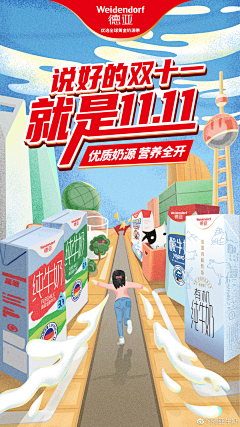 我是哪志采集到1灵感