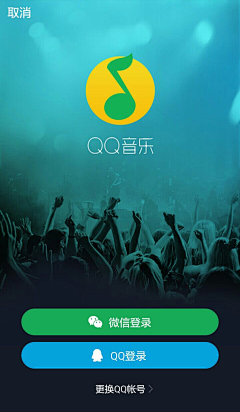 下一站归处采集到APP登录页