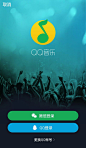 QQ音乐登录页