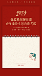 新年礼盒_10