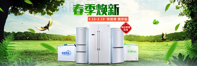  不打烊首页_02.jpg