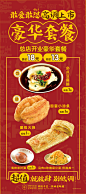 1949豆腐脑