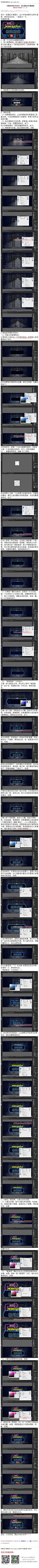《设计霓虹字灯牌教程》 设计一张霓虹灯牌图片，这个字体效果可以用于海报，想学的动动手，一起练习一下。 #www.16xx8.com##ps##photoshop##教程##ps教程##I发光字I#：http://www.16xx8.com/plus/view.php?aid=142634&pageno=all