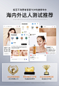 精华水紧致抗皱抗衰老皱纹补水保湿爽肤水去黄提亮收缩毛孔湿敷女-tmall.com天猫
