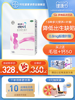 梦想做大佬的萌新采集到淘宝主图