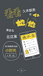 来自相册