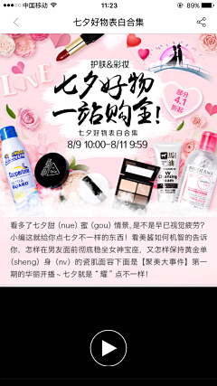Mr杜小呆采集到手机APPbanner