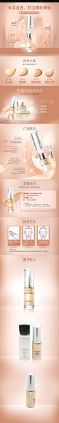 欧珀莱轻盈倍润粉底液30ml-750-OC00象牙白