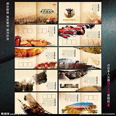 許你一世溫柔采集到画册