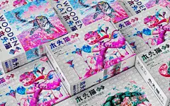 木头猫果香海盐精酿啤酒 插画艺术家疯子木签名版-古田路9号-品牌创意/版权保护平台
