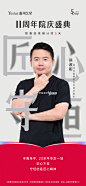 @温州艺星医学美容医院 的个人主页 - 微博