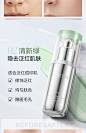 珀莱雅防晒隔离霜遮瑕三效合一spf36保湿妆前乳打底持久提亮升级-tmall.com天猫