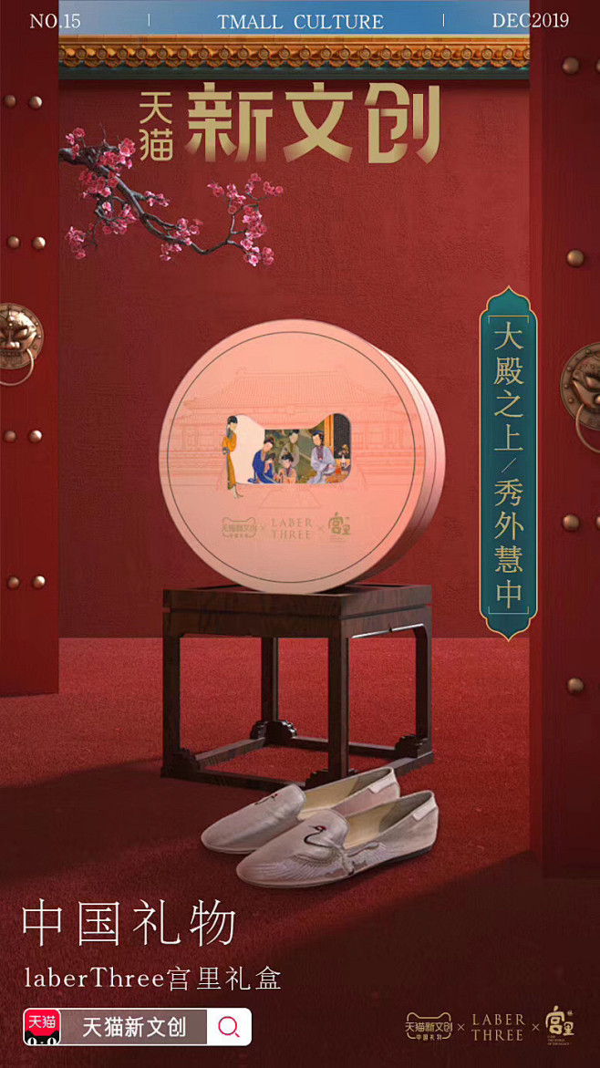 @到此为止′Here，∈点击进入主页，国...