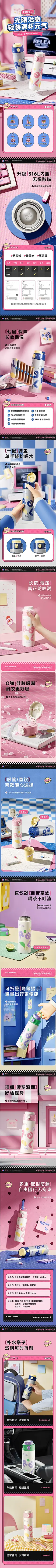 物生物保温杯学生上学专用水杯男女生高颜值2024新款儿童吸管杯子-tmall