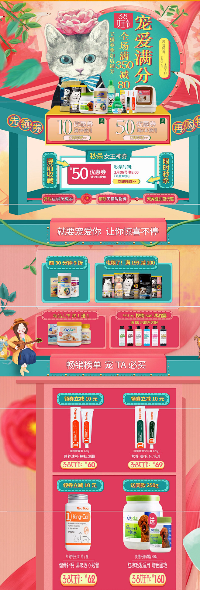 首页-默优宠物用品专营店-天猫Tmall...